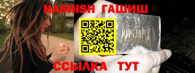 мяу мяу кристалл Канаш