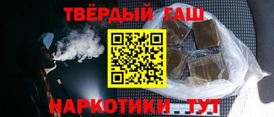 мяу мяу кристалл Канаш