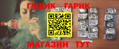 мефедрон Будённовск