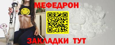 винт Камышлов
