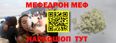 spice Кандалакша