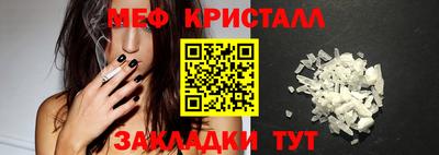 spice Кандалакша