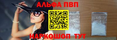 винт Камышлов