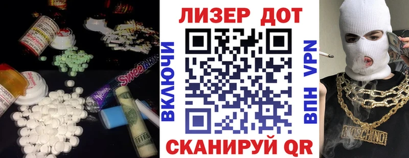 дарк нет официальный сайт  закладки  Черняховск  ЛСД экстази кислота 