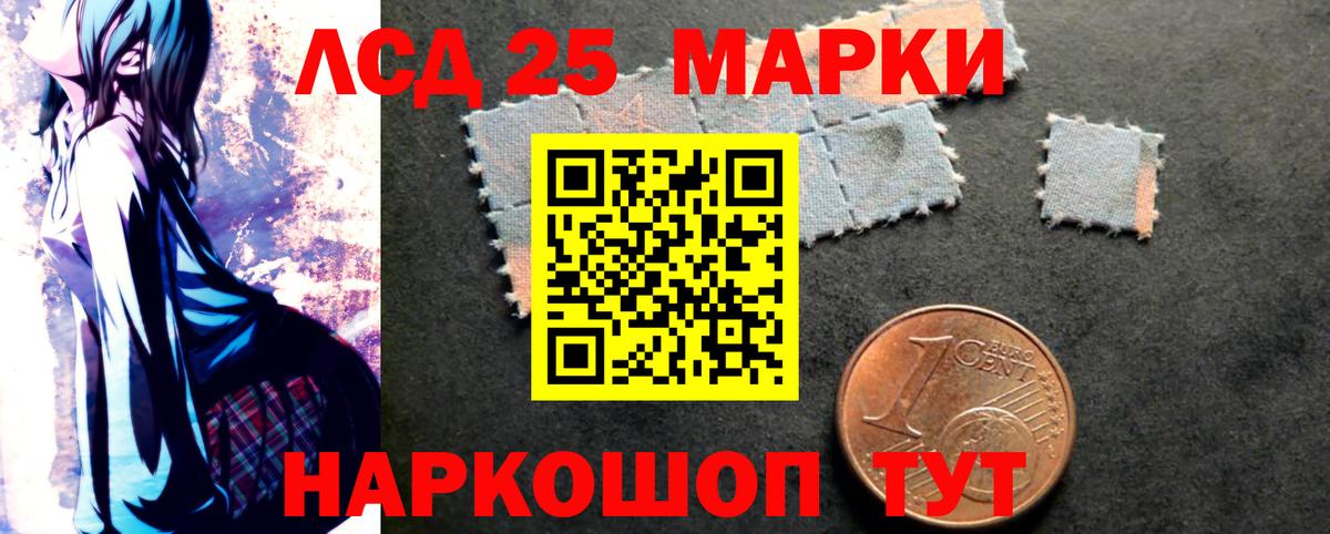 Черняховск  ЛСД экстази кислота  LSD-25 экстази кислота  Вход с VPN 