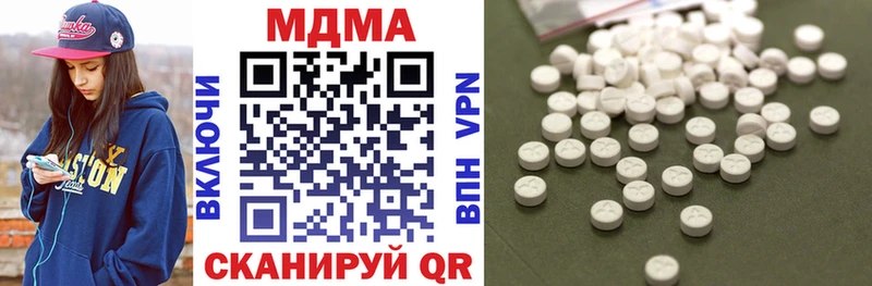 МДМА молли  Черняховск 