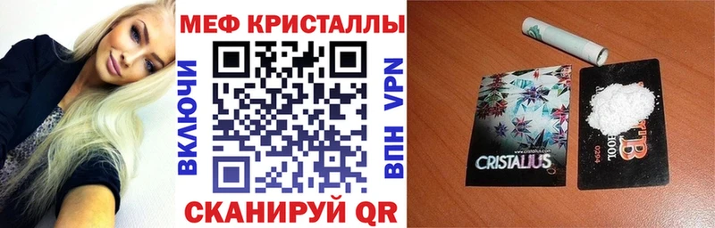 купить сайты площадка телеграм МЯУ-МЯУ мяу мяу Черняховск kraken как войти