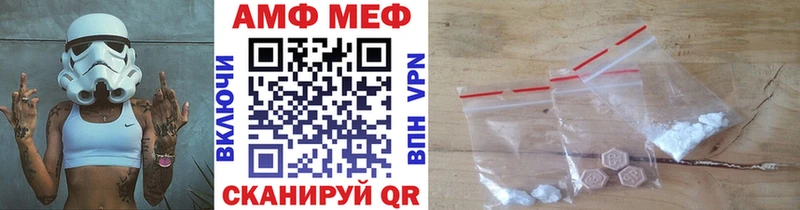 МЕТАМФЕТАМИН мет  MEGA рабочий сайт  Черняховск 