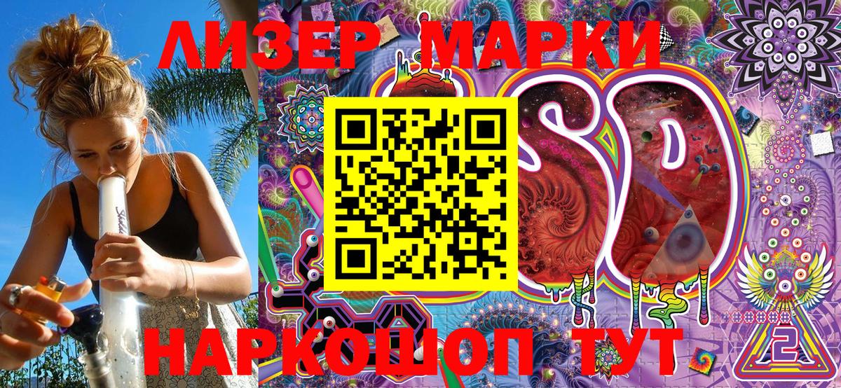 Марки NBOMe  Черняховск  Марки N-bome 1,5мг  Марки N-bome 1,5мг 