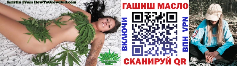 ТГК Wax  Черняховск 
