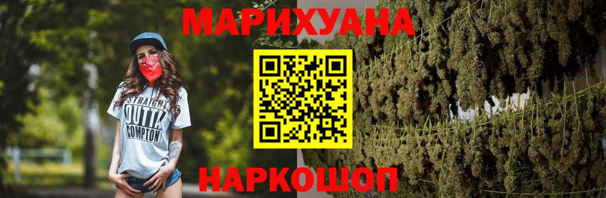 Канабис  Вход с VPN  Экстази  Черняховск  Амфетамин кристаллы  ГАШИШ  Cocaine  Меф кристаллы  MDMA 